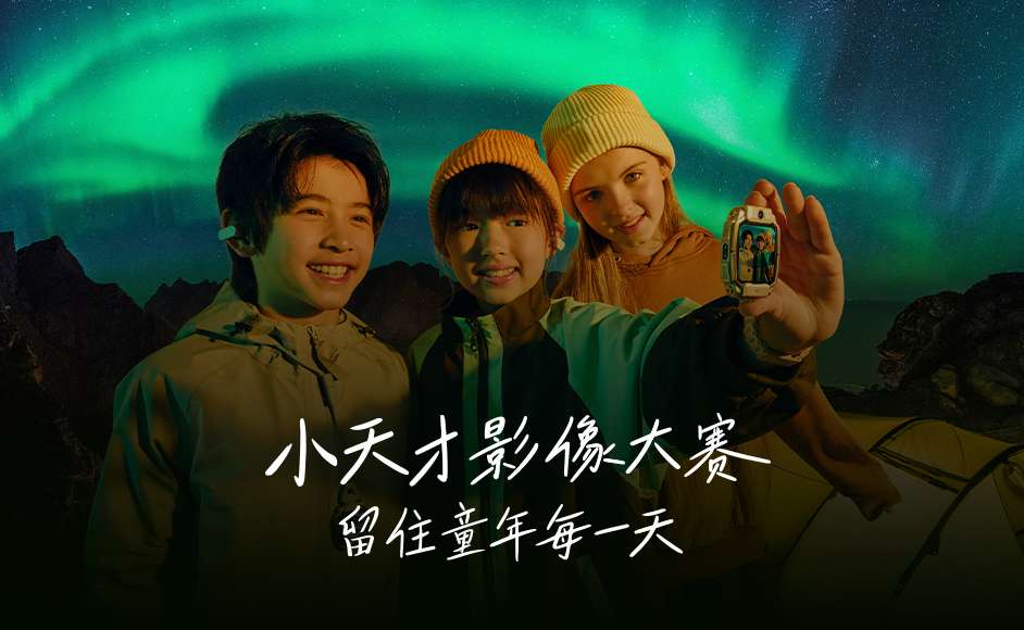 小天才主流电话手表都有哪些？二手价位多少？